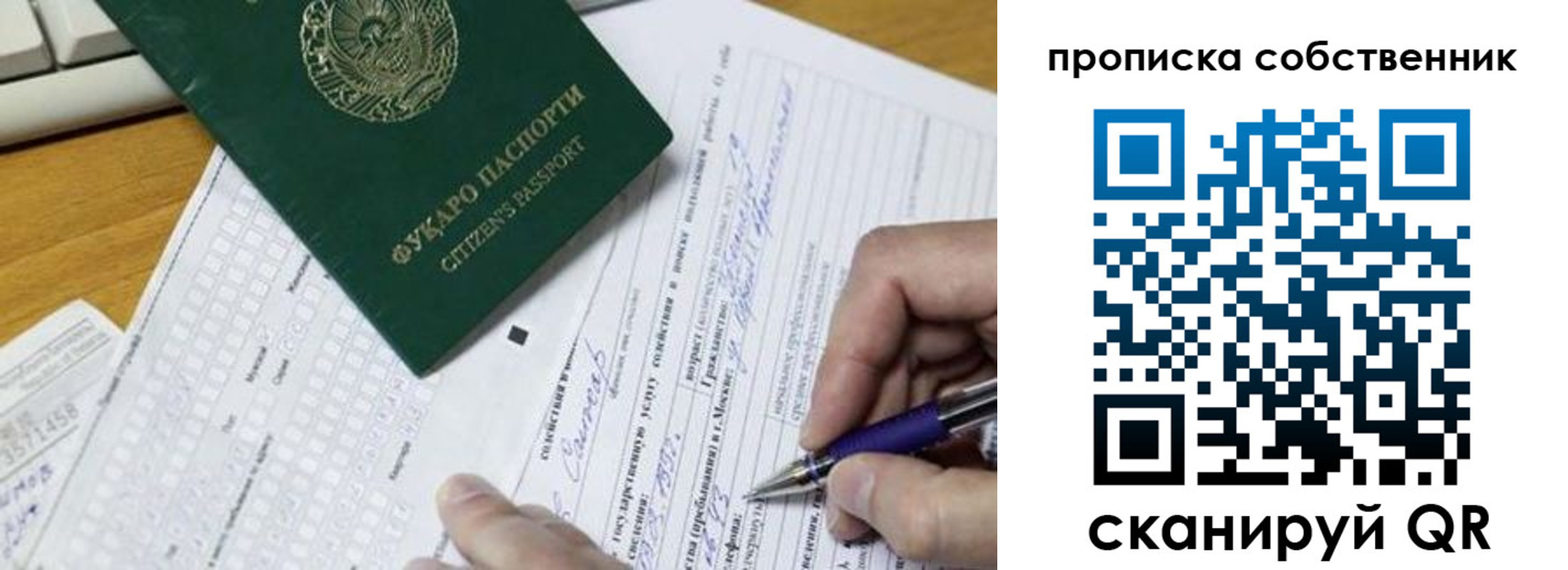 временная регистрация поиск в Богдановиче
