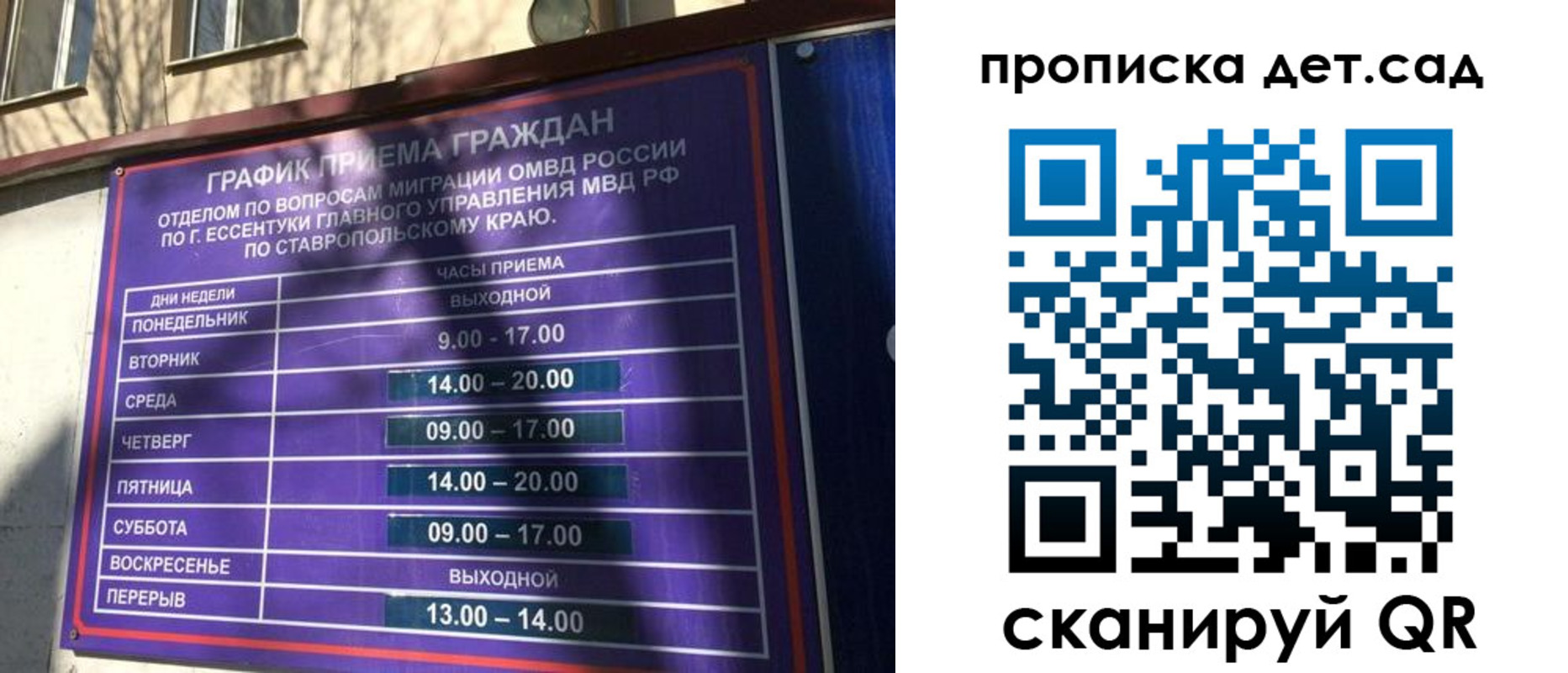 временная регистрация поиск в Богдановиче