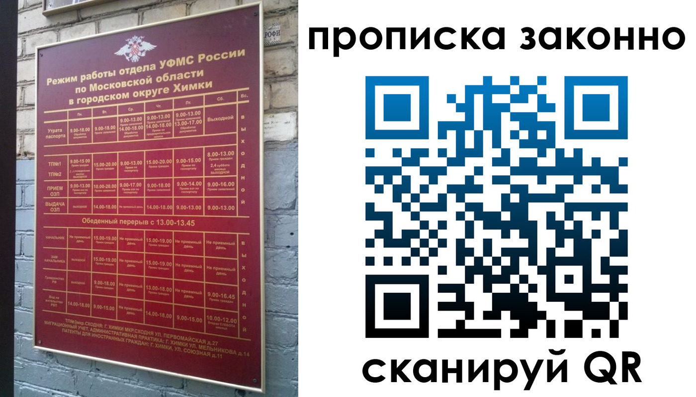 прописка поиск в Богдановиче