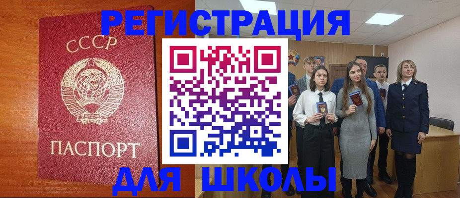 прописка для работы в Богдановиче