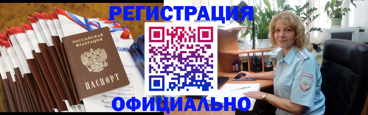 найти адрес прописки в Богдановиче