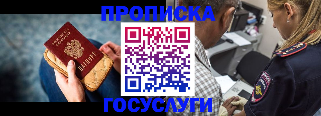 миграционный учет в Богдановиче