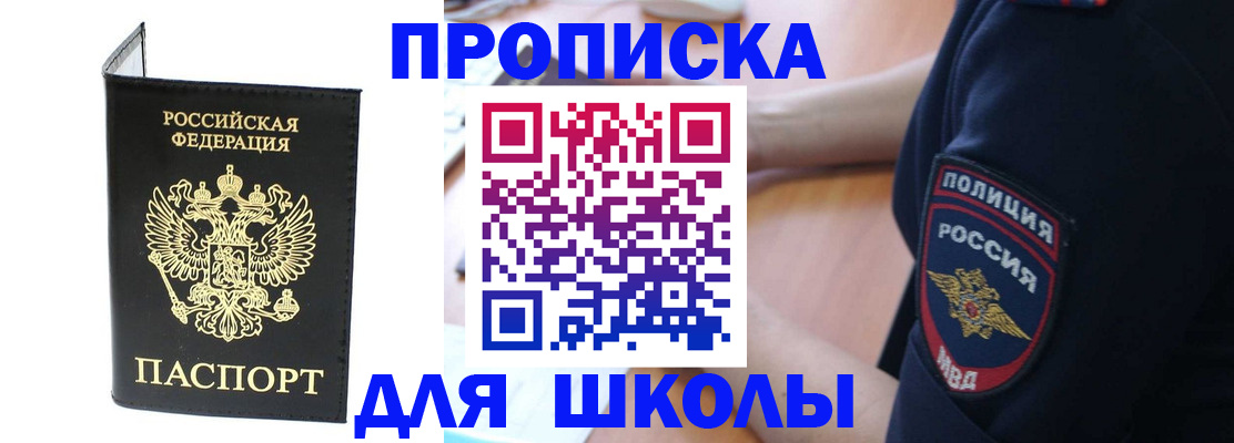 временная регистрация собственник в Богдановиче