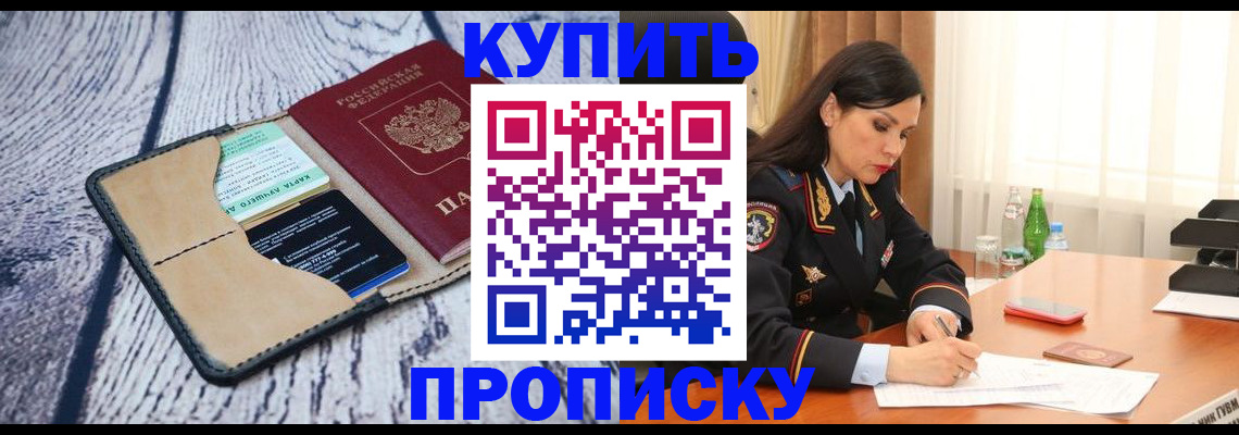 регистрация в Богдановиче